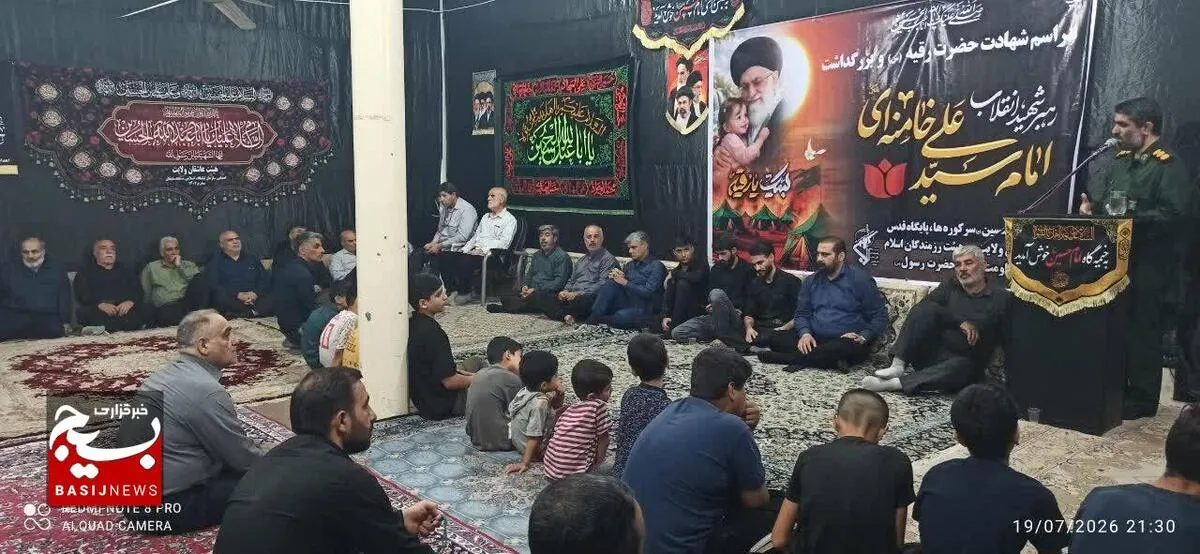 مراسم گرامیداشت رهبر شهید انقلاب و تجدید بیعت با رهبر معظم انقلاب اسلامی در مسجدسلیمان