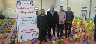 رزمایش همدلی در هویزه؛ توزیع ۲۰۰ بسته معیشتی و لوازم&zwnj;التحریر به همت جهادگران تهران و بسیج هویزه