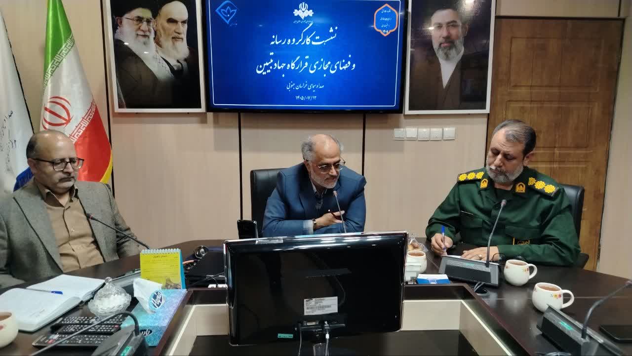 رسانه نقش اصلی در حوزه جهاد تبیین ایفا میکند رسانه نقش اصلی در حوزه جهاد تبیین ایفا میکند
