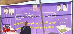 هشت مدرسه با مشارکت اداره کل راه و شهرسازی در شهر مهرگان در حال اجراست