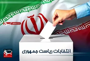 حنای دشمنان، برای ملتِ ایران رنگ باخته است