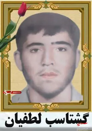 دیدار با خانواده معظم شهید لطفیان