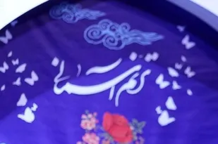 جشنواره سراسری آواها و نغمات دینی در تبریز برگزار می&zwnj;شود