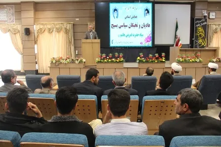 برگزاری همایش نخبگان بسیج درچهارمحال و بختیاری