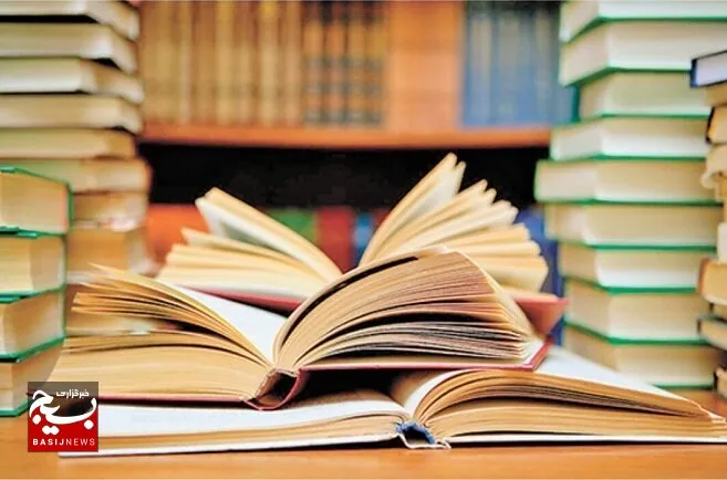 کتاب «یوسف گم گشته باز آید» در ماهشهر منتشر شد