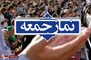زکات باعث ریشه&zwnj;کنی فقر در جامعه اسلامی می&zwnj;شود