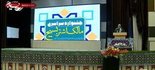 برگزاری جشنواره مالک اشتر بسیج در کرج