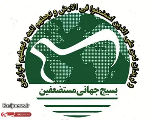 محکومیت جنایت تروریستی در قندهار افغانستان