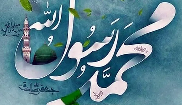 پیام تبریک گروه‌های جهادی بوشهر به مناسبت سال روز میلاد پیامبر اسلام (ص)