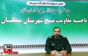 آغاز رزمایش بزرگ &laquo;جهادگران فاطمی ۵&raquo; در شهرستان سملقان