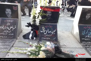 دومین سالگرد شهید &laquo;صانعی&zwnj; موفق&raquo; در همدان