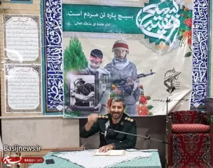 بسیج نهادی مردمی و برخاسته از متن ملت است