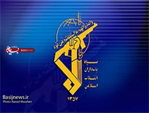 بسیج ظرفیت راهبردی برای پاسخ به نیازهای انقلاب اسلامی است.
