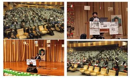 برگزاری همایش بزرگ بر مدار امید در شهرکرد