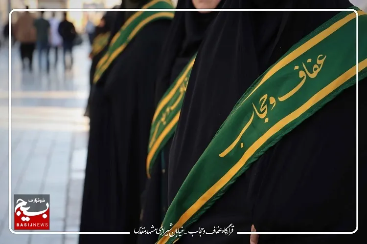 ۳۰ هزار تذکر لسانی در اجرای طرح عفاف و حجاب خیابان شیرازی مشهد