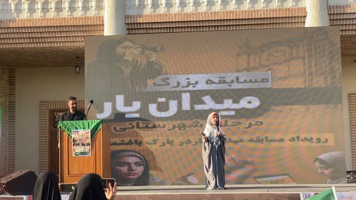 مسابقات «میدان یار» سپاه تبریز به کار خود پایان داد مسابقات «میدان یار» سپاه تبریز به کار خود پایان داد