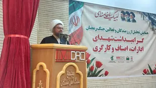 دشمن را با اراده و تولید شکست دهید
