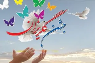 برگزاری جشن گلریزان برای کمک به بیماران نیازمند در روستای آبرومند