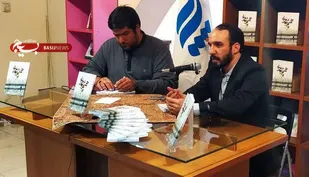 مراسم رونمایی از کتاب &laquo;همیشه مربی&raquo; برگزار شد/  شهید عبدی بعد از شهادت هم مربی گری می کند