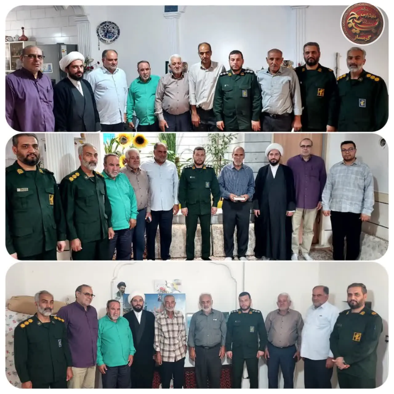 دیدار