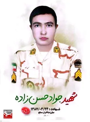 پایان 16 سال انتظار/ شهید حسن زاده به زادگاهش روستای قوچ پلنگ کاشمر بازمی&zwnj;گردد