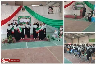 برگزاری اجتماع بزرگ دختران حاج قاسم در چابهار
