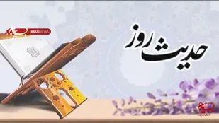 بنده محبوب خدا