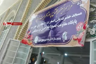 دو طرح محرومیت زدایی با ارزش بیش از ۱۱ میلیارد ریال در جهرم با حضور سردار بوعلی افتتاح شد