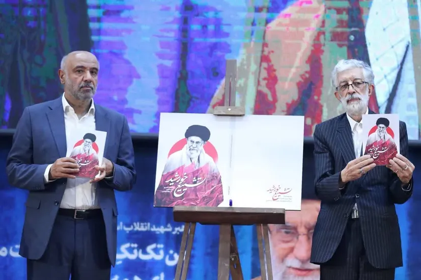 پاسداشت رهبر شهید در آیینه شعر فارسی