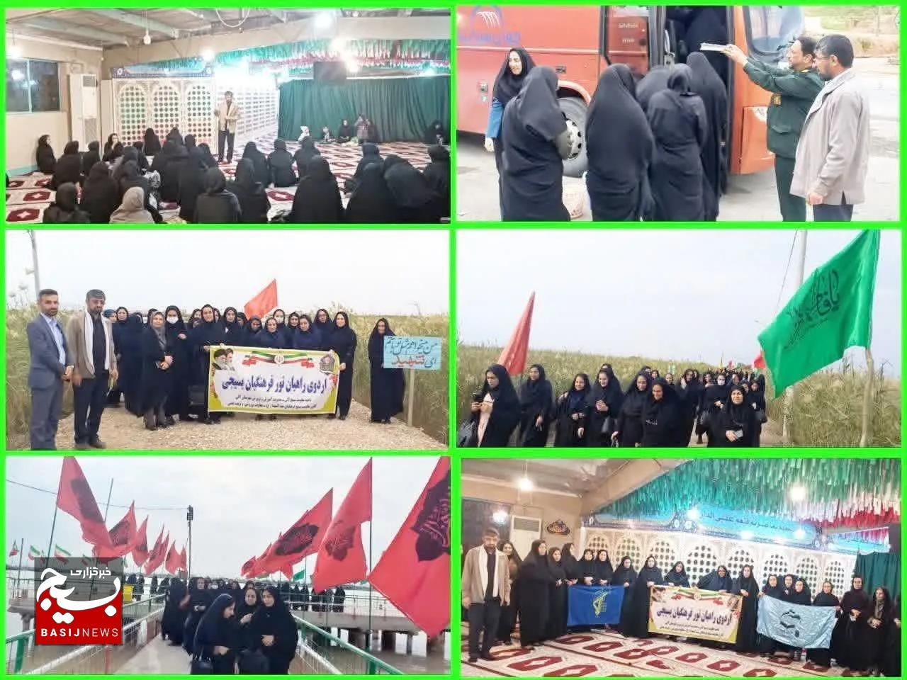اعزام بانوان فرهنگی بسیجی شهرستان لالی به منطقه عملیاتی دفاع مقدس