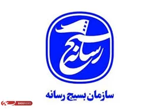 دفتر حمایت حقوقی اصحاب رسانه خراسان رضوی راه&zwnj;اندازی شد