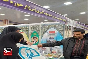 بازدید فرمانده ناحیه مقاومت بسیج میرجاوه از پایگاه اسوه حضرت خدیجه کبری (س)