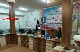 برگزاری مجمع سرمربیان صالحین سپاه ناحیه شاهرود+ تصاویر