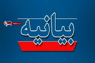 سپاه مظهر اقتدار، عزت و بازدارندگی جمهوری اسلامی ایران