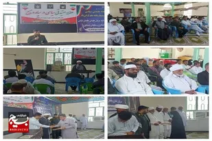 مراسم گرامیداشت هفته عقیدتی سیاسی در شهرستان قصرقند برگزار شد
