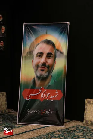 برگزاری مراسم چهلم پاسدار شهید جواد کاظمی