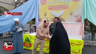 برگزاری اختتامیه مسابقات قرآنی بسیج شهرستان میامی+ تصاویر