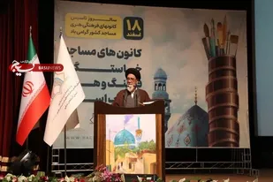 گرامیداشت سالروز تاسیس کانون&zwnj;های فرهنگی و هنری مساجد در تبریز