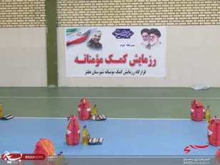 اجرای مرحله دوم رزمایش کمک مومنانه در سه نوبت در شهرستان نطنز