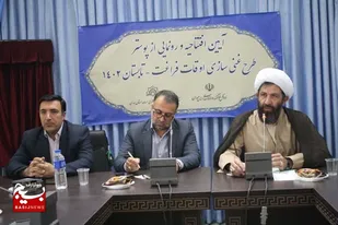 ۲۶۰ کانون فرهنگی هنری مساجد مجری طرح اوقات فراغت در استان همدان