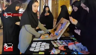 پویش عهد فاطمی در قم