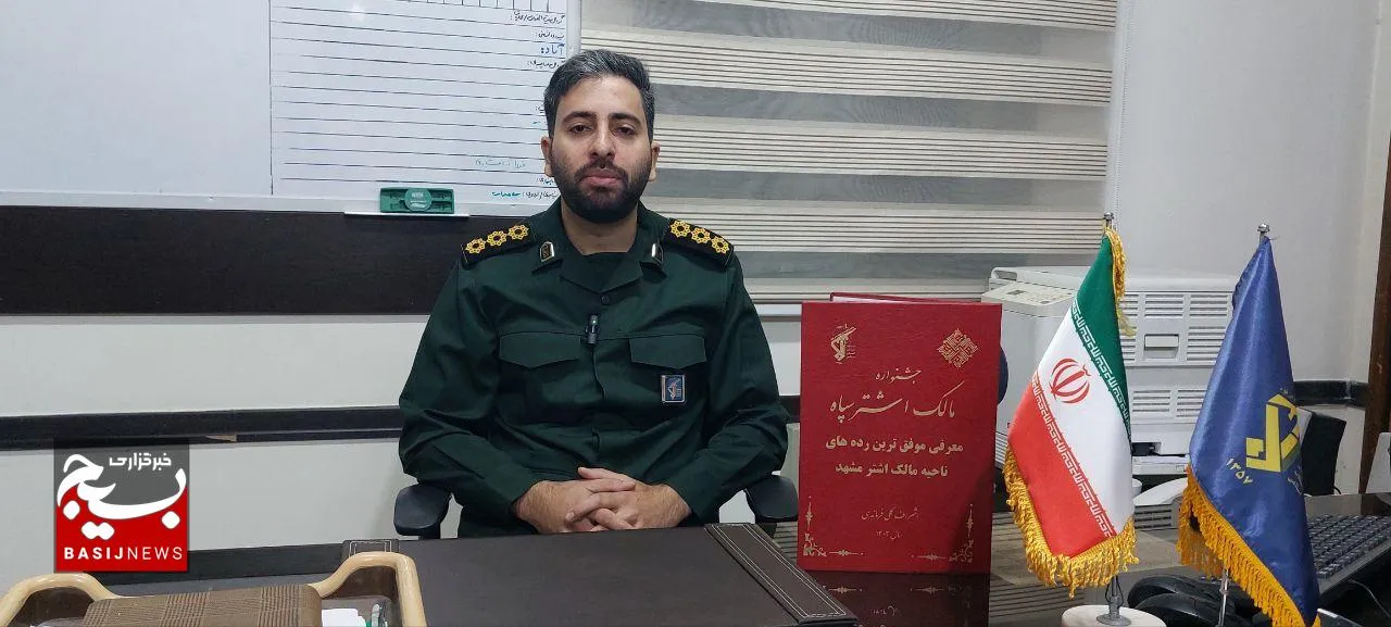 کسب چهار عنوان موفق‌ترین حوزه در جشنواره مالک‌ اشتر