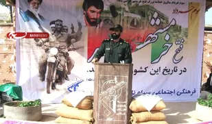 منفور است کسی که به خون شهدا خیانت کند