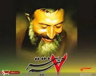 برگزاری یادبود شهدای هفت تیر در گرمه