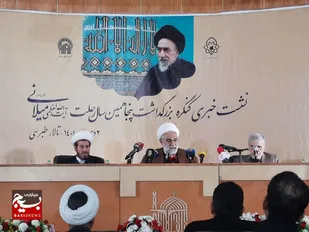 بازگشت به میراث یک مرجع تأثیرگذار