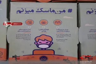 توزیع 400 بسته معیشتی و سلامت بین نیازمندان شاهین شهر