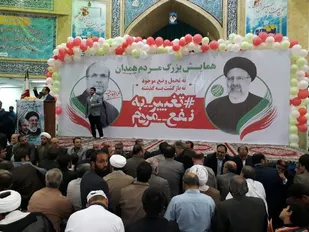 همایش &laquo;تغییر به نفع مردم&raquo; در همدان برگزار شد