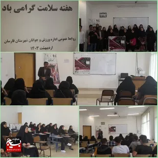 چهارمین کارگاه آموزش مهارتهای زندگی
