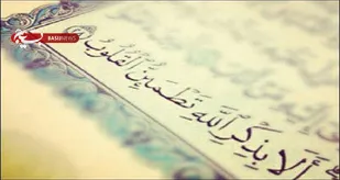 غفلت از یاد خدا و روز حساب عامل اصلی بدبختی&zwnj;های امروز جوامع