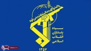 بسیج ادارات و کارمندان کهگیلویه و بویراحمد اقدام مذبوحانه پارلمان اروپا علیه سپاه را محکوم کرد